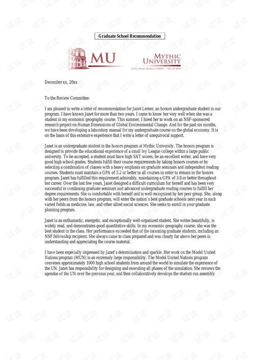 letter of recommendation template co op board,Letter of Recommendation Template for Co-op Board