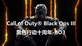 cod black ops 3 360,COD Black Ops 3 on Xbox 360: A Comprehensive Guide