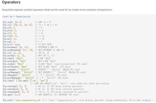 sequelize op.ord,Understanding Sequelize Op.