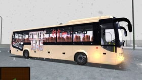 black ops 2 bus driver,Black Ops 2 Bus Driver: A Detailed Overview