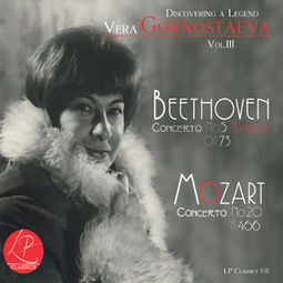 op 73 beethoven,Op. 73: Beethoven’s Symphony No. 8 in F Major