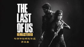 the last of us multiplayer co op,Introduction to The Last of Us: Multiplayer Co-op