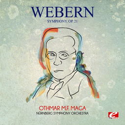 webern symphony op 21,Wagner Symphony Op. 21: A Detailed Exploration