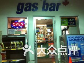 co op gas bar,Co-op Gas Bar: A Comprehensive Guide