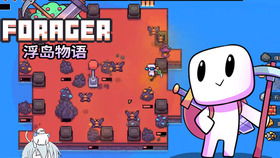 Forager couch co op multiplayer,Forager Couch Co-op Multiplayer: A Detailed Overview