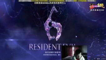 resident evil 6 co op,Overview of Resident Evil 6 Co-op